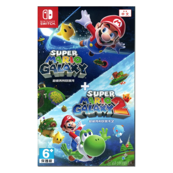 全新 Switch 超級瑪利歐銀河 1+2 合輯 中文一般版