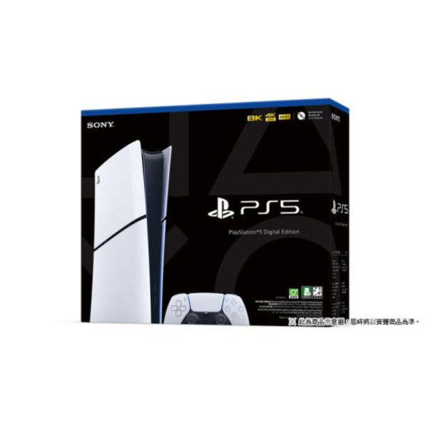 全新台灣公司貨 SONY PS5 SLIM 數位版主機(白色) 