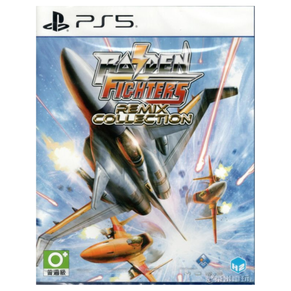 全新 PS5 雷電戰機 Remix Collection 亞日英版 