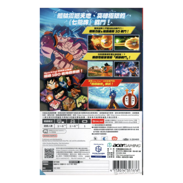 全新 NS2 七龍珠 電光炸裂！ZERO 中文一般版 [鑰匙卡] 