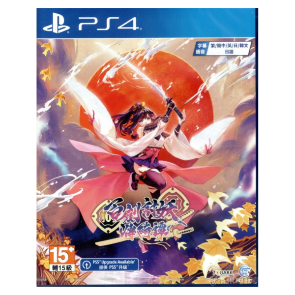 全新 PS4 百劍討妖傳綺譚 中文一般版, 附首批贈品 