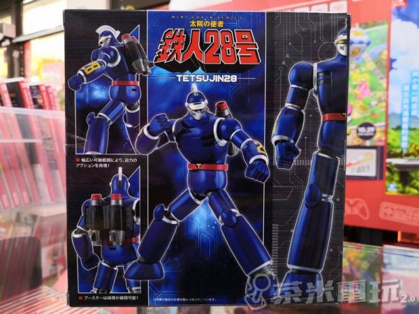 ACTION TOYS MINI合金 太陽之使者 鐵人28號 