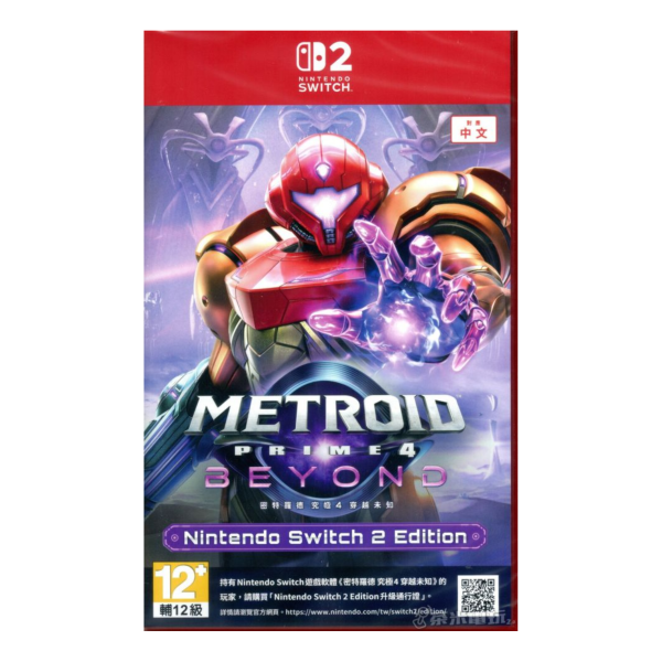 全新 NS2 密特羅德 究極4 穿越未知 中文一般版 