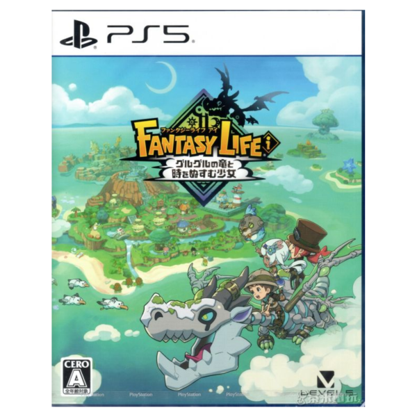 全新 PS5 奇幻生活 i：轉圈圈的龍和偷取時間的少女 日文包裝中文版 