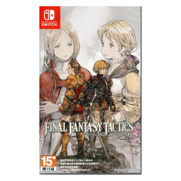 全新 Switch FF 戰略版：伊瓦利斯編年史 中文版 