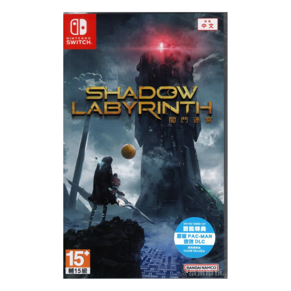 全新 Switch 闇鬥迷宮 中文版, 內附首批特典DLC 