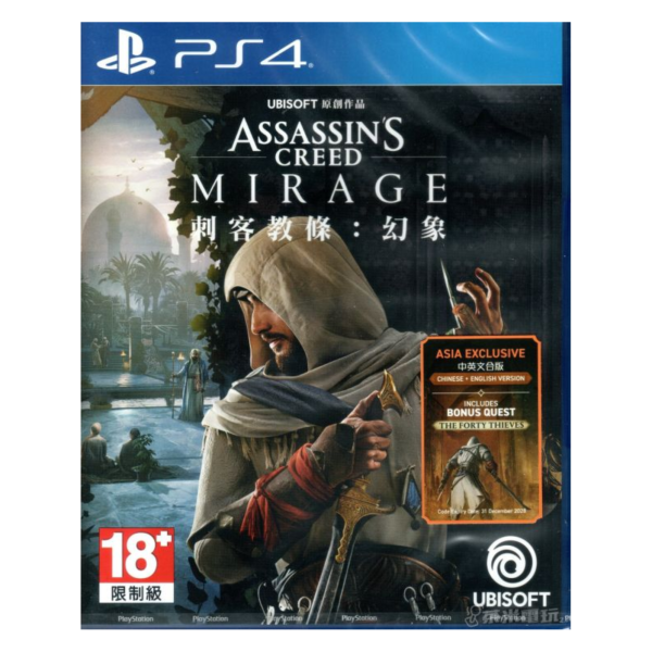 活動價 全新 PS4 刺客教條：幻象 中文一般版, 內附初回特典DLC 