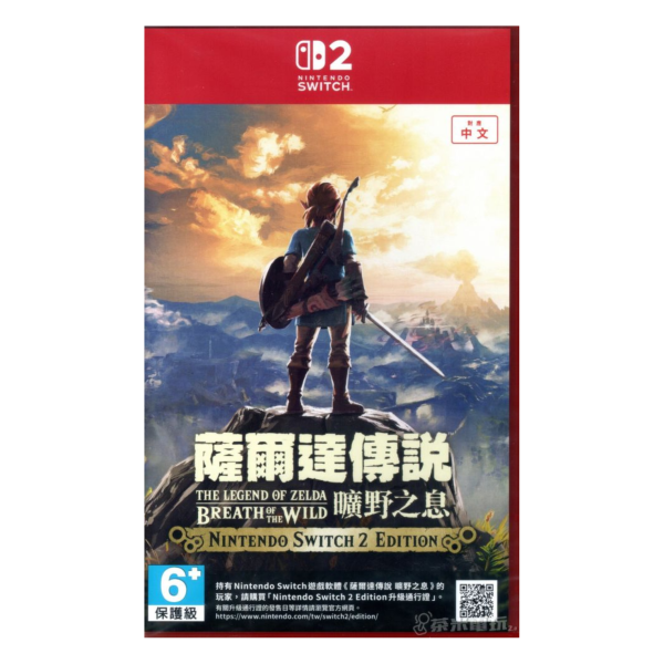 C5 全新 Switch 2 薩爾達傳說 曠野之息 中文版 