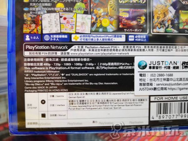 活動價 全新 PS4 CAPCOM 格鬥遊戲合輯 中文亞版 