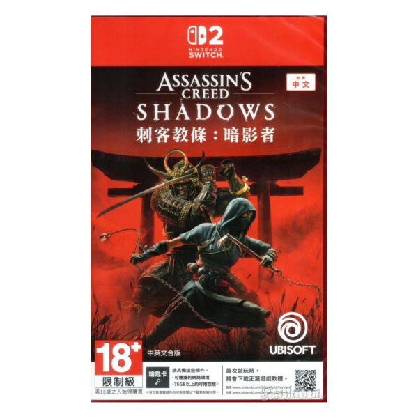 全新 NS2 刺客教條 暗影者 中文一般版 [鑰匙卡] 