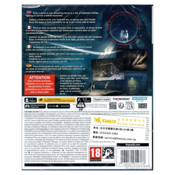 全新 PS5 Reanimal 歐版包裝中文版 