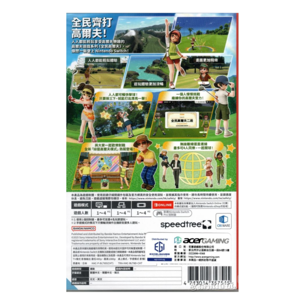 全新 Switch 全民高爾夫 環球之旅 中文版 