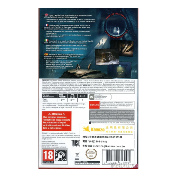 全新 NS2 Reanimal 歐版包裝中文版 [鑰匙卡] 