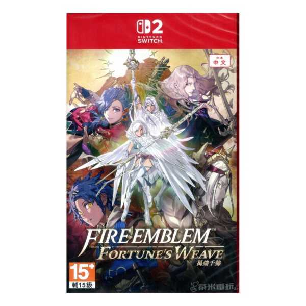 全新 NS2 聖火降魔錄 萬縷千絲 中文一般版 