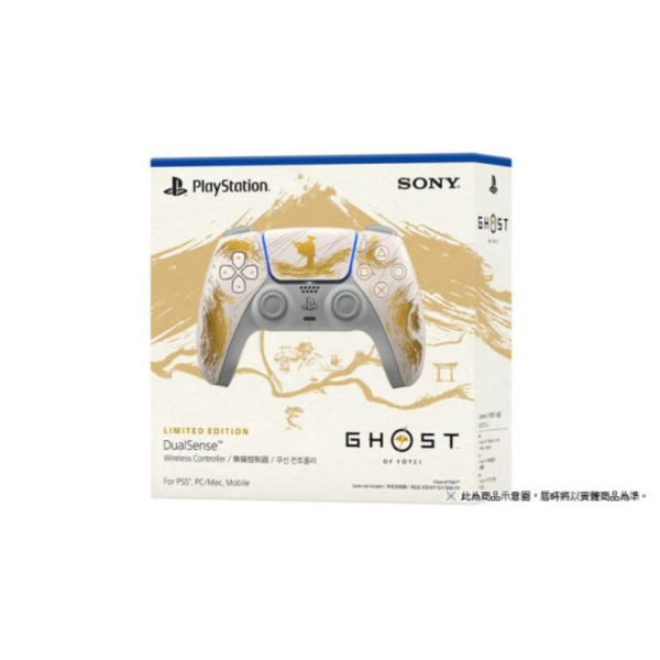 台灣代理貨 全新 SONY 原廠 PS5 DualSense 無線控制器(羊蹄山戰鬼 特仕款), 憑發票自送原廠保固一年 