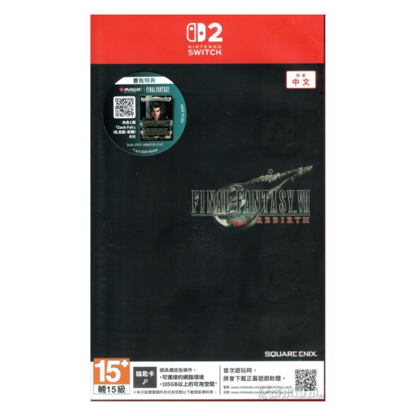全新 NS2 FINAL FANTASY VII 重生 中文版 [鑰匙卡], 內附特典贈品 
