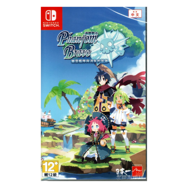 全新 Switch 通靈戰士 幽靈艦隊與消失的英雄 中文版, 送首批贈品 