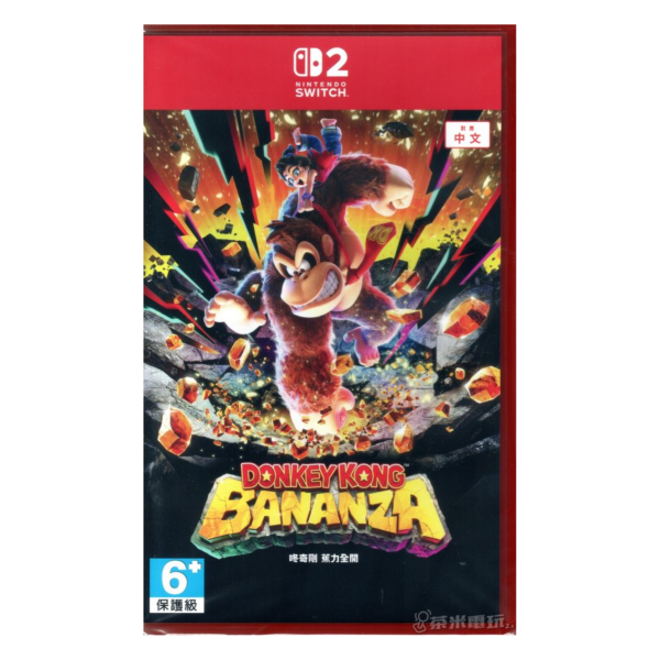 A3 全新台灣公司貨 Switch 2 瑪利歐賽車世界 主機組合+9H保護貼+第二片遊戲片 配套組, 不代貼 