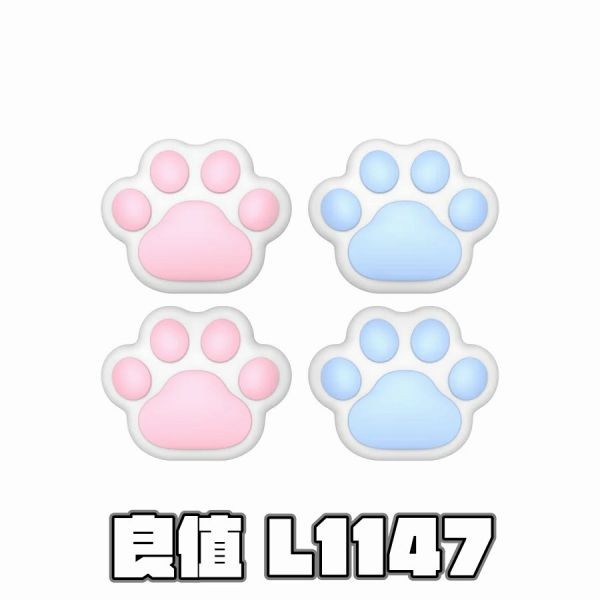 良值牌 NS2 Joy-Con 2 類比搖桿用保護套每組四入裝，八種款式選一種 