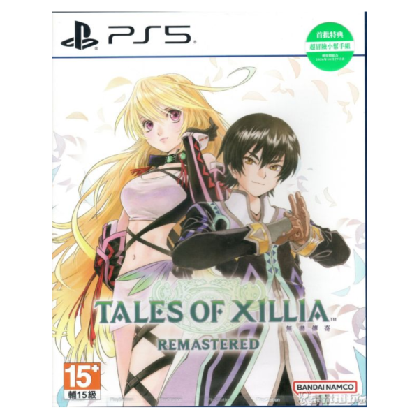 全新 PS5 無盡傳奇 Remastered 中文一般版