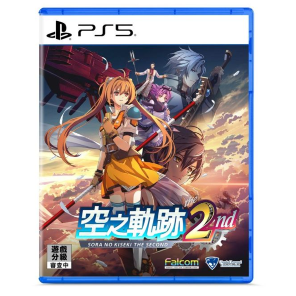 早鳥預購 全新 PS5 空之軌跡 the 2nd 中文一般版, 內附特典DLC [預計9月17日上市] 