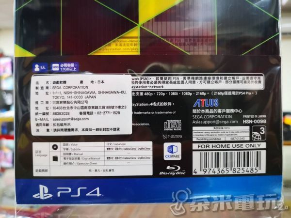 活動價 全新 PS4 靈魂駭客 2 中文 25th 紀念版, 送額外贈品(拭鏡布) 