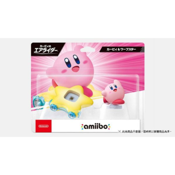 預購 全新任天堂明星 NFC 連動人偶玩具 amiibo, 卡比 & 傳送之星（卡比的馭天飛行者系列） 