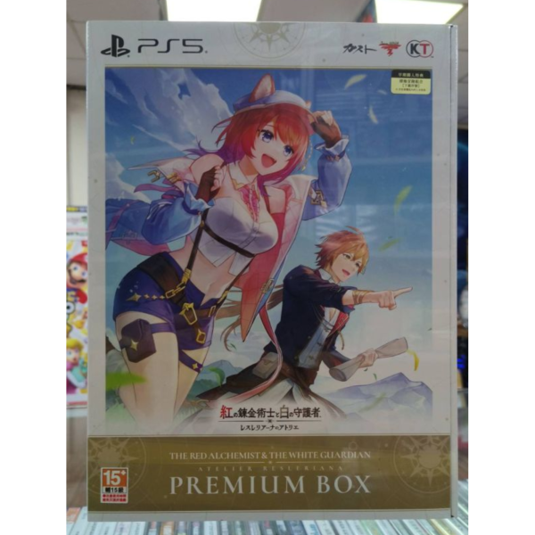 全新 PS5 紅色的鍊金術士和白色的守護者 ~蕾斯萊莉婭娜的鍊金工房~ 中文特典版 