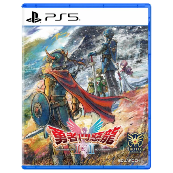 早鳥預購 全新 PS5 勇者鬥惡龍 1 & 2 HD-2D 重製版 中文一般版 [預計10月30日上市] 