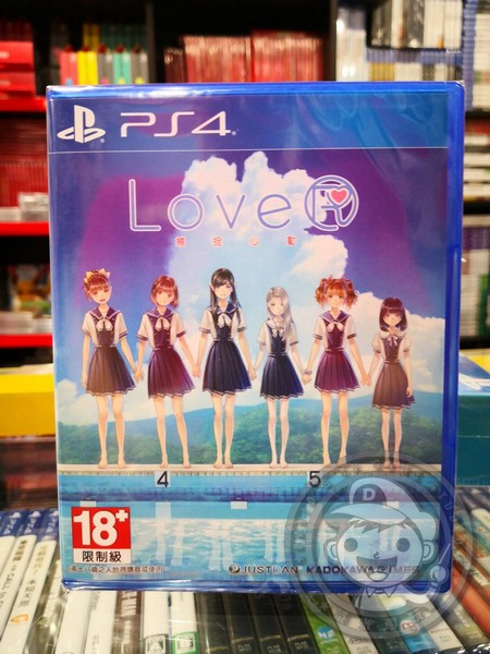 全新 PS4 原版遊戲, LoveR 中文一般版, 內附初回特典DLC+額外贈品 