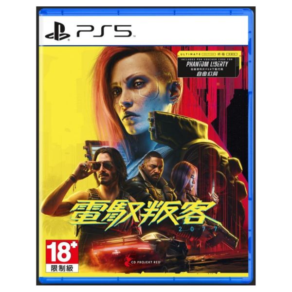 全新 PS5 電馭叛客2077：終極典藏版 中文版 