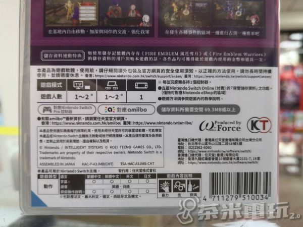 活動價 全新 Switch Fire Emblem 無雙 風花雪月 中文一般版, 無額外贈品 