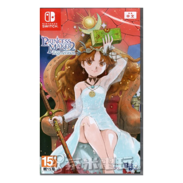全新 Switch 美少女夢工場 2 新生 中文一般版, 無額外贈品 