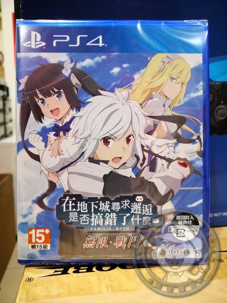 全新 PS4 原版遊戲片, 在地下城尋求邂逅是否搞錯了什麼 無限戰鬥 中文一般版, 送資料夾&掛軸 