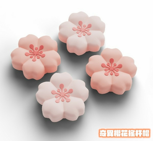 極想 牌 NS2 Joy-Con 2 類比搖桿用保護套每組四入裝，三種款式選一種 