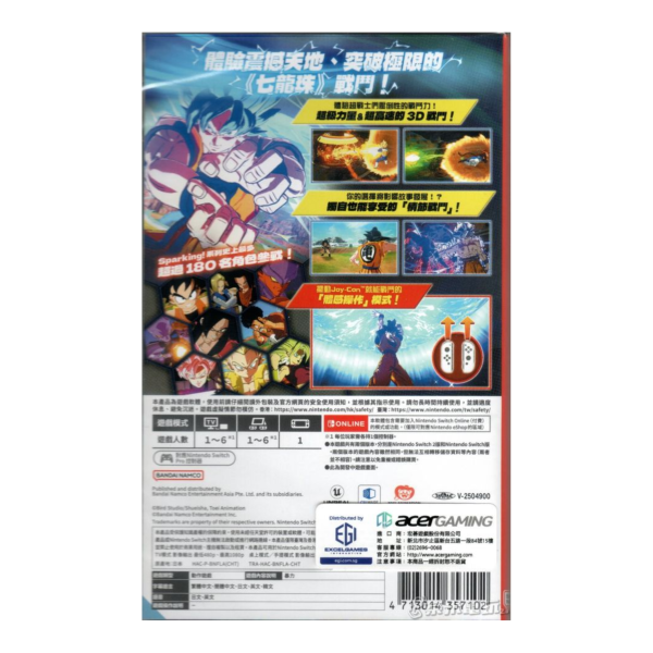 全新 Switch 七龍珠 電光炸裂！ZERO 中文一般版 