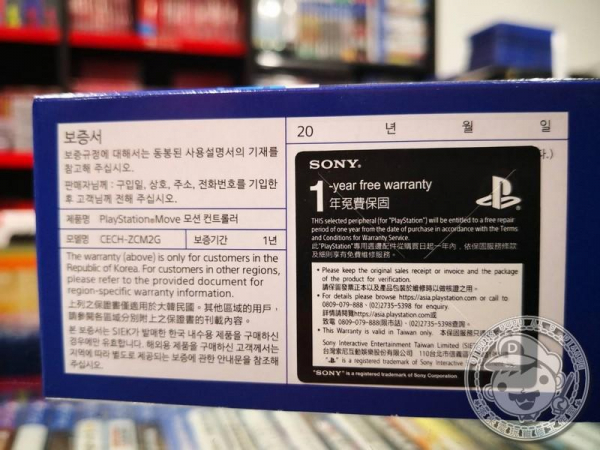 全新台灣 SONY 公司貨 PlayStation Move 動態控制器（CECH-ZCM2G） 