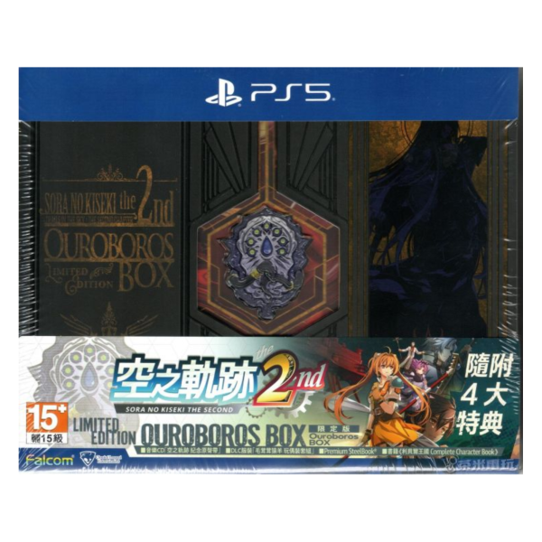 全新 PS5 空之軌跡 the 2nd 中文限定版, 內附特典DLC 