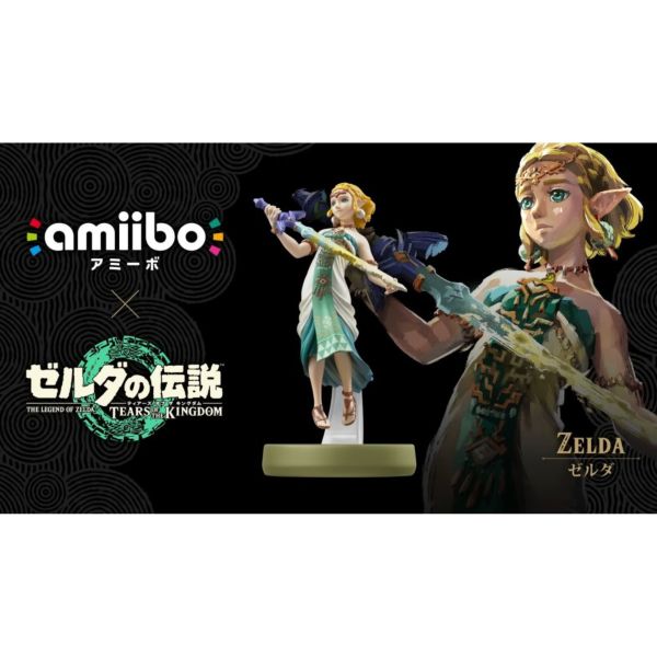 全新任天堂明星 amiibo 薩爾達+加儂多夫(薩爾達傳說：王國之淚系列) 兩款一套 