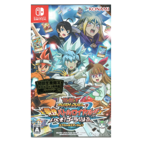 歲末出清 全新 Switch 遊戲王 Rush Duel 最強激戰!! 上吧！Go Rush!! 日文包裝版 
