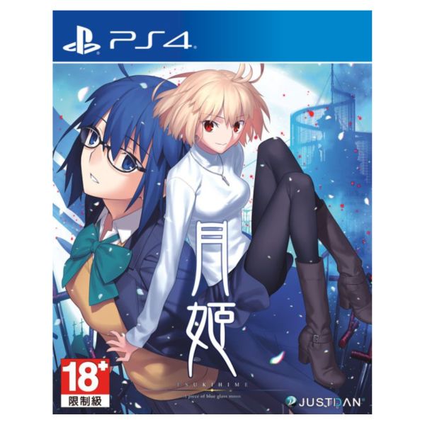 全新 PS4 月姬 -A piece of blue glass moon- 中文一般版, 送首批贈品 