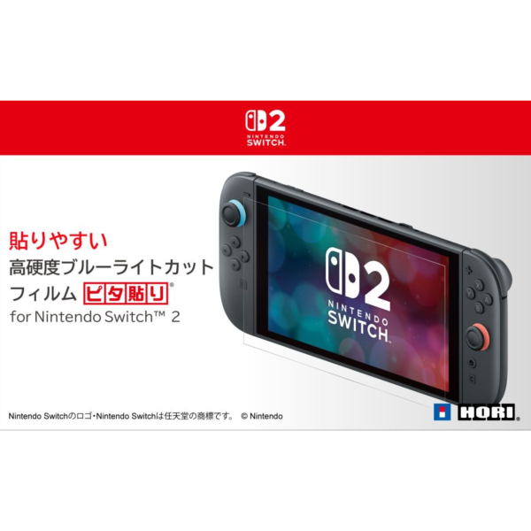 預購 HORI NS2 專用簡單易貼 高硬度防藍光膜 NSX-059 [預計2025年6月上市] 