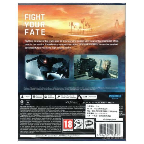 全新 PS5 心靈之眼 英文包裝中文版, 內附特典DLC 