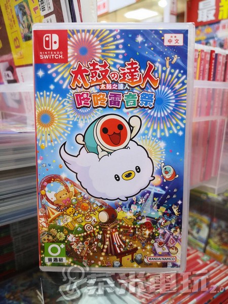 全新 Switch 原版卡帶, 太鼓之達人 咚咚雷音祭 中文版 