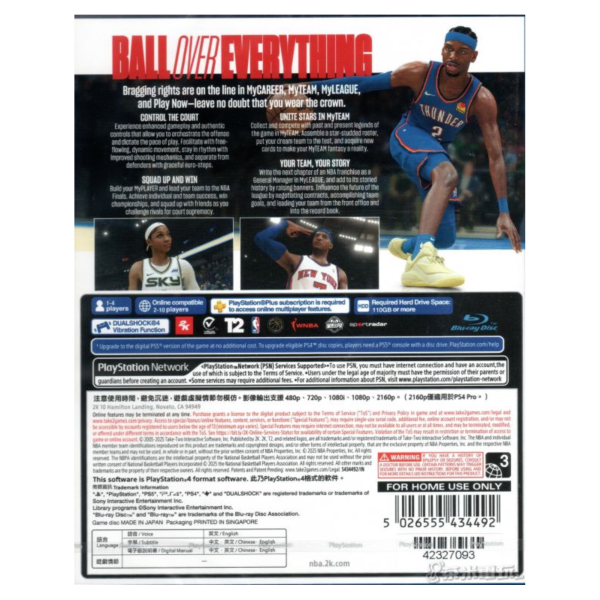 全新 PS4 NBA 2K26 中文一般版 