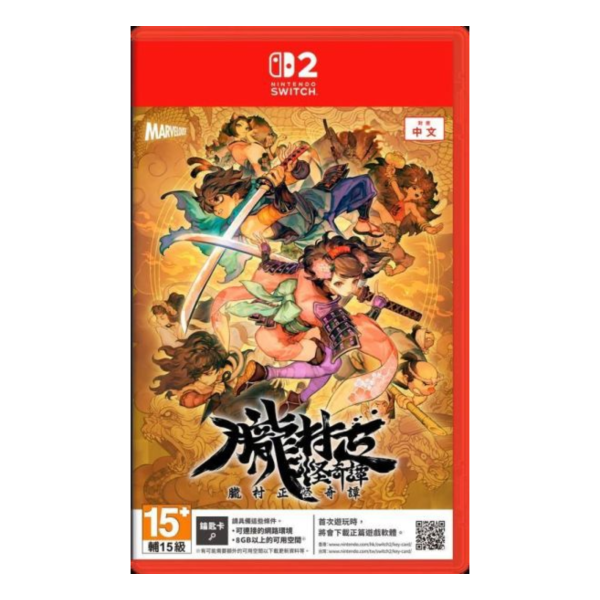 早鳥預購 全新 NS2 朧村正怪奇譚 中文一般版 [鑰匙卡] [預計2027年2月4日上市] 