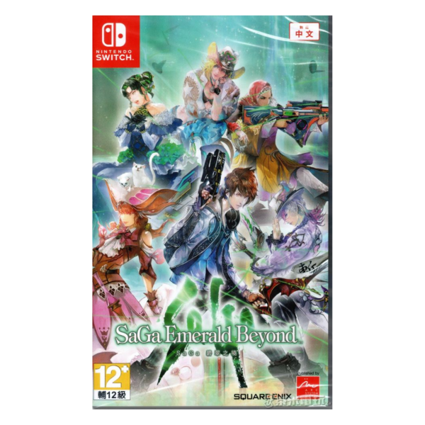 全新 Switch SaGa 碧翠之境 中文一般版+贈品 