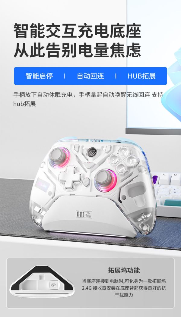 全新 AOLION NS PRO 連發編程手把 AL-K10, 茶米電玩保修半年 