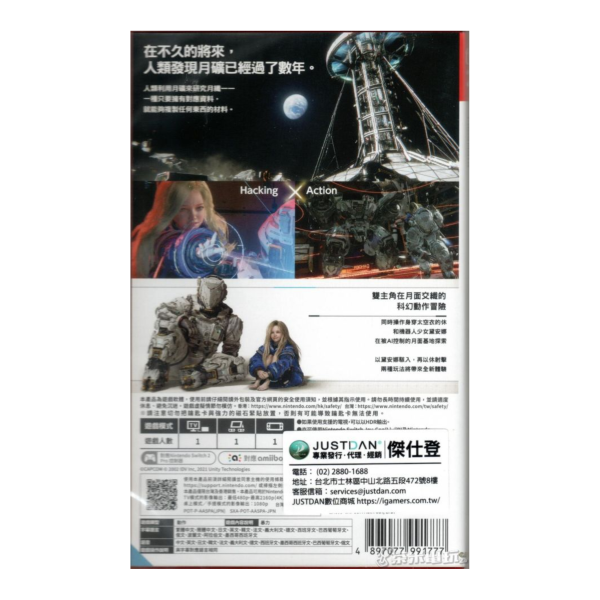 全新 NS2 人機迷網 中文版, 內附特典DLC+資料夾贈品 [鑰匙卡] 