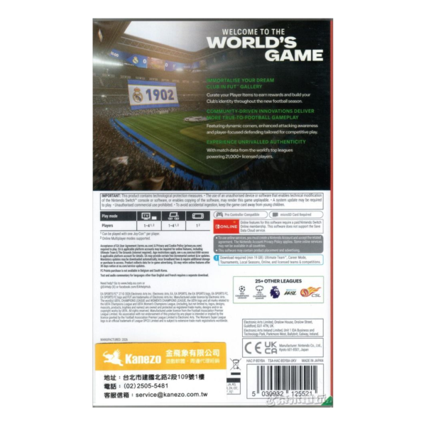 全新 Switch EA SPORTS FC™ 27 中文版 